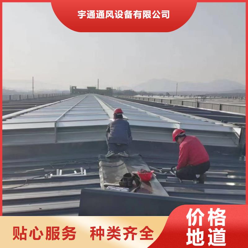 来宾厂房排烟天窗优质的服务
