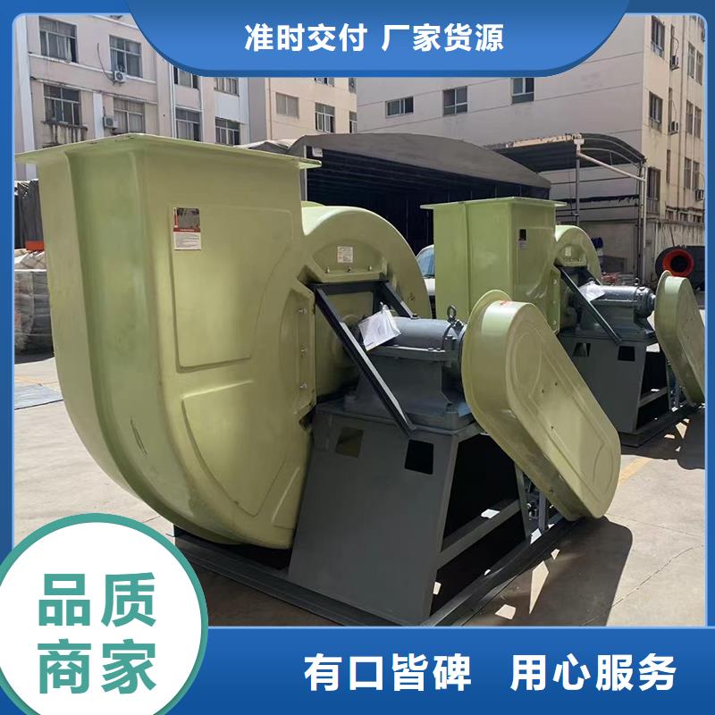 工业排烟除尘离心风机良心厂家