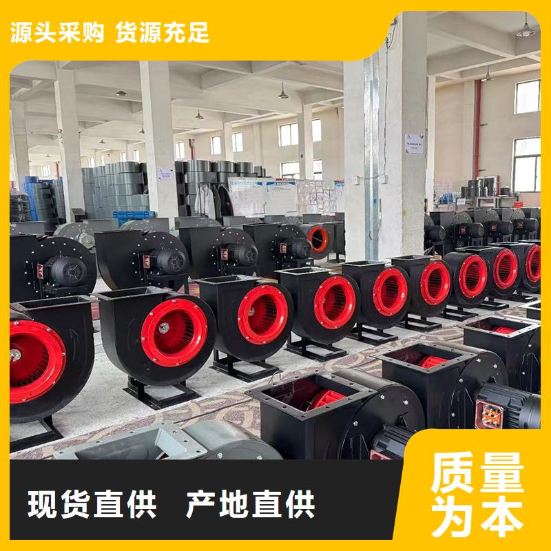 4-72工业离心风机10年经验