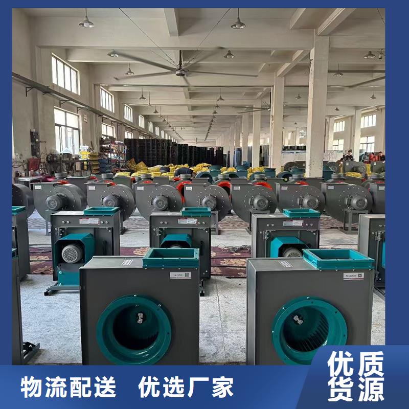 工业排烟除尘离心风机价格优惠