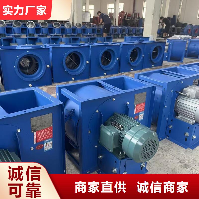9-26AD型高压离心风机信赖