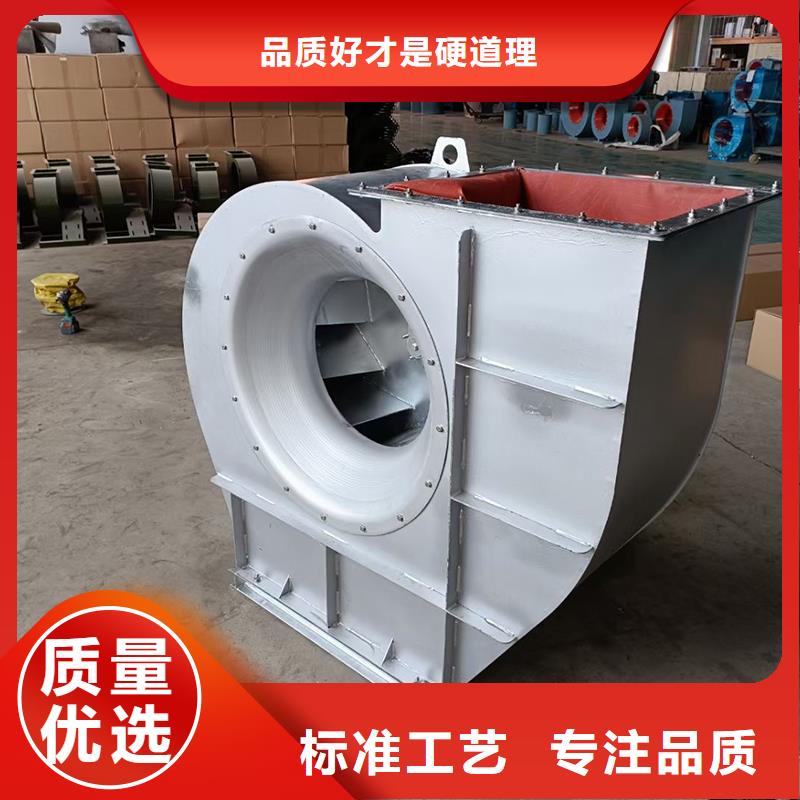 工业离心风机排烟风机品质过关