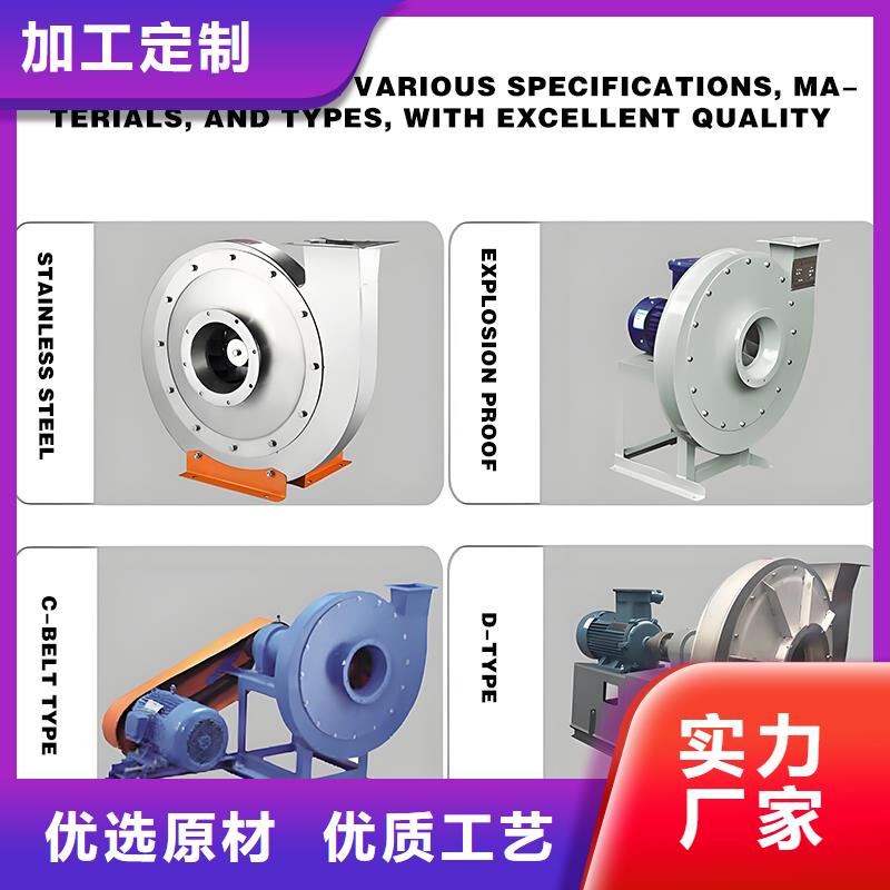 4-72C式工业风机信息
