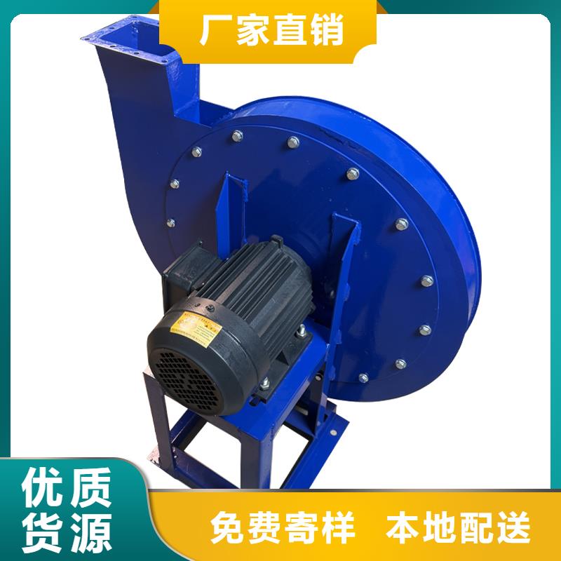 4-72防腐型离心风机批发价格