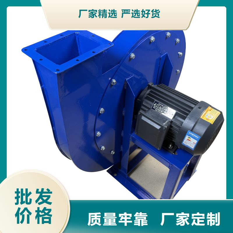 11-62A型低噪声离心风机可定制