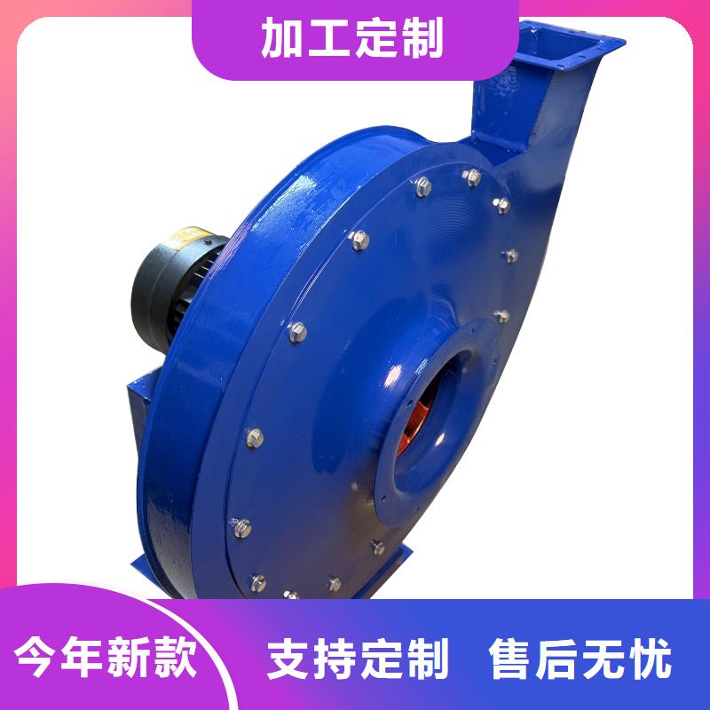 工业排烟除尘离心风机量大从优