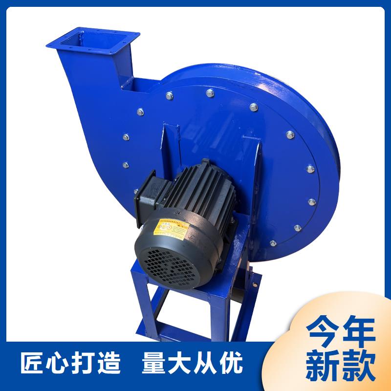 工业排烟除尘离心风机量大从优