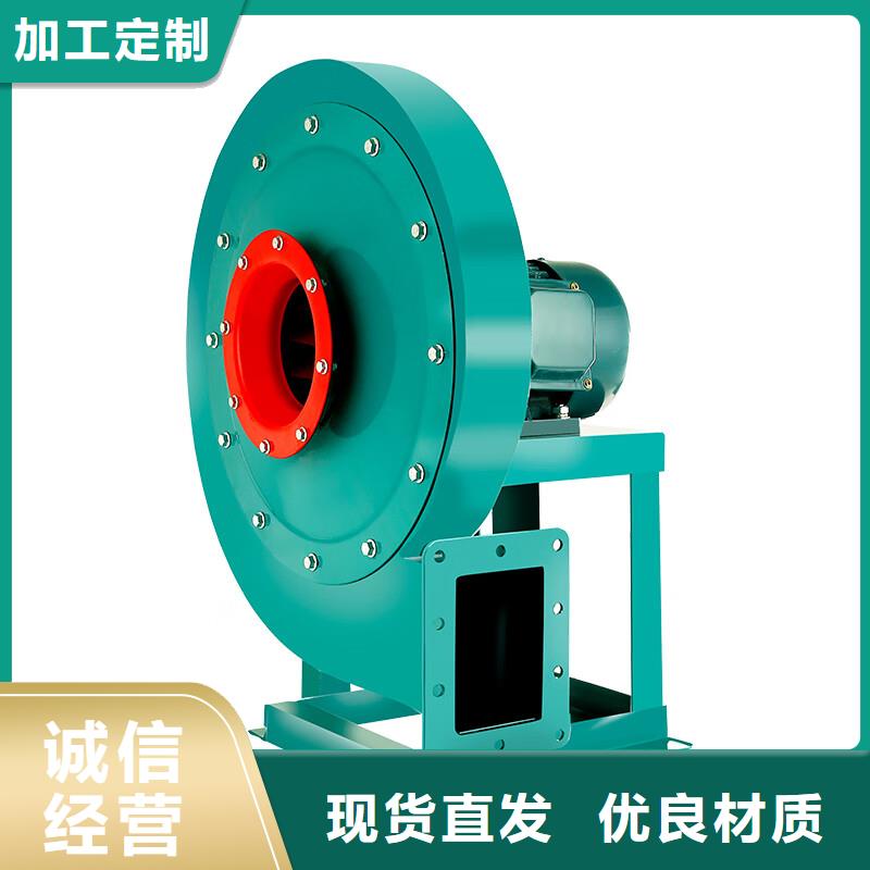 工业离心风机排烟风机终身质保
