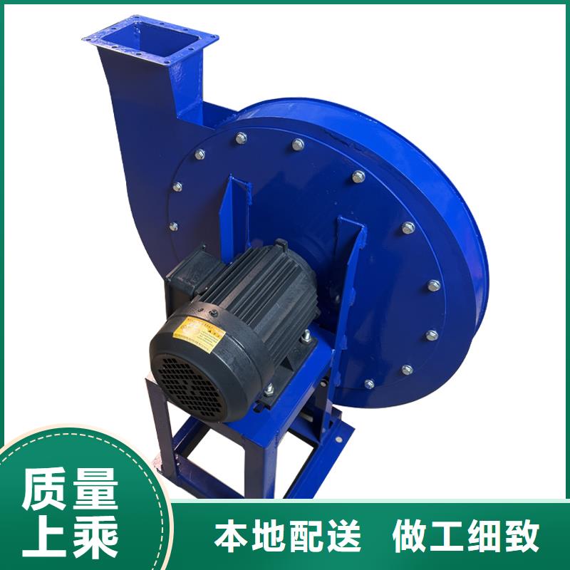 工业排烟除尘离心风机量大从优
