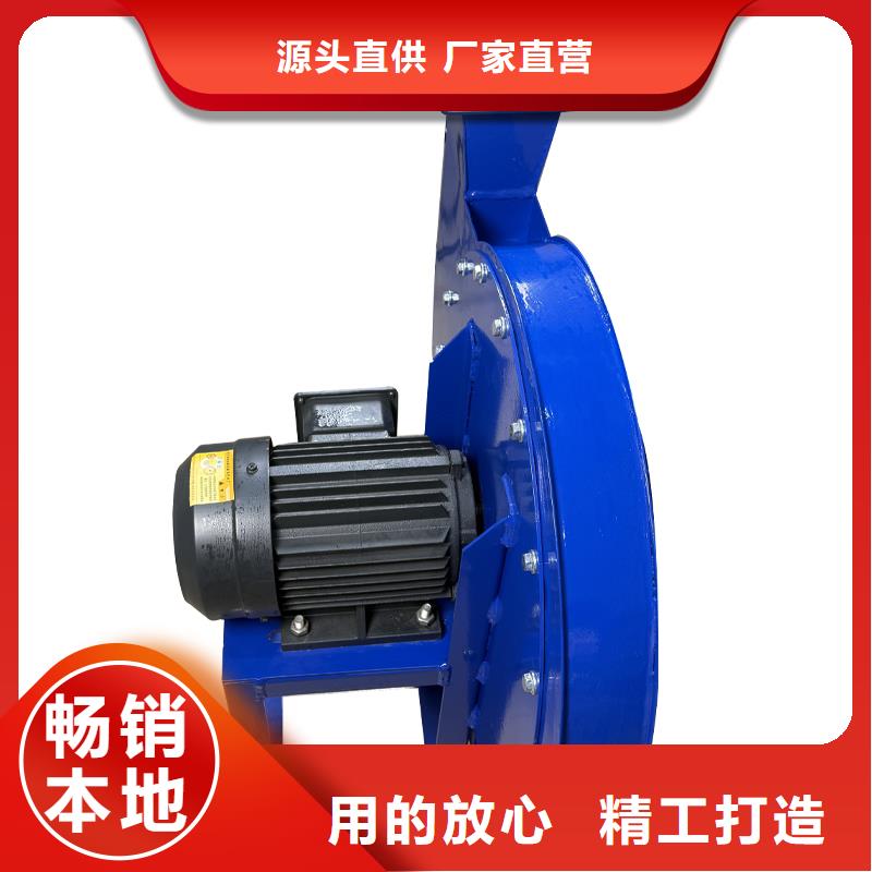 4-72防腐型离心风机值得信赖