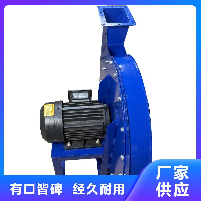 工业离心风机排烟风机品质过关