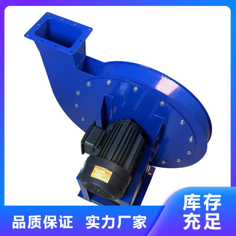 工业离心风机排烟风机终身质保