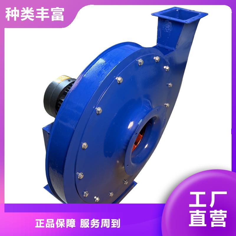 工业离心风机厂家价格