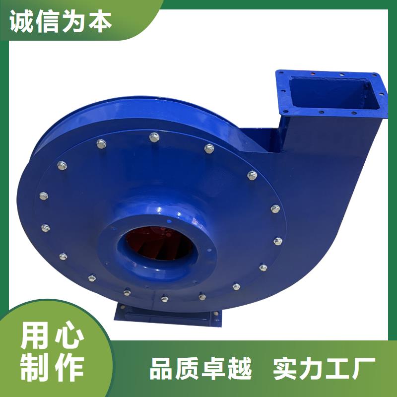 4-72防腐型离心风机近期行情