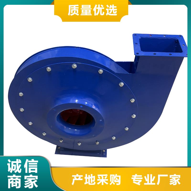 工业排烟除尘离心风机良心厂家