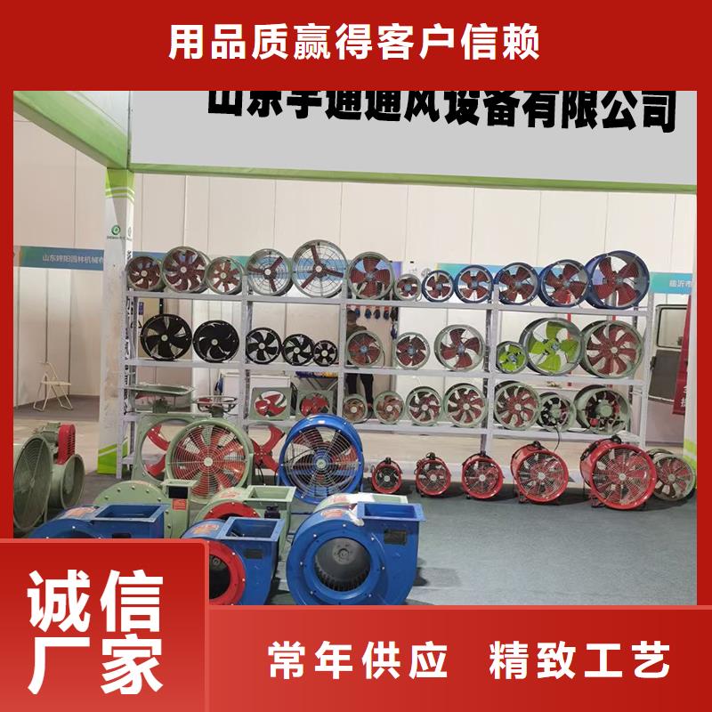 工业离心风机排烟风机终身质保