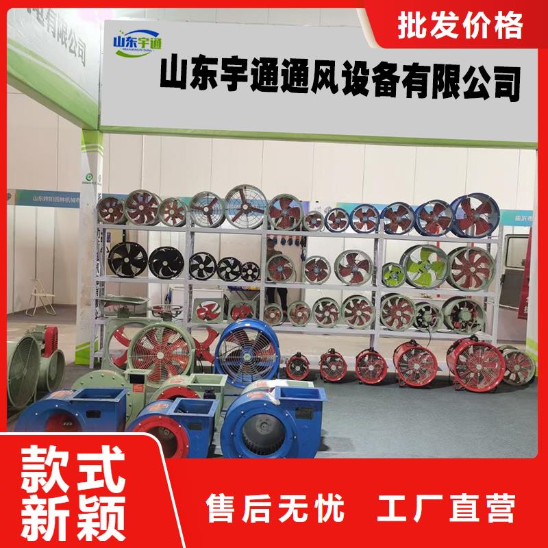 4-72防腐型离心风机近期行情