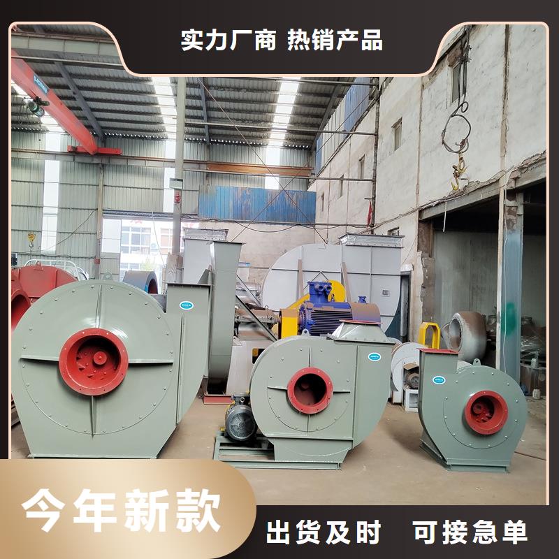 4-72防腐型离心风机批发价格