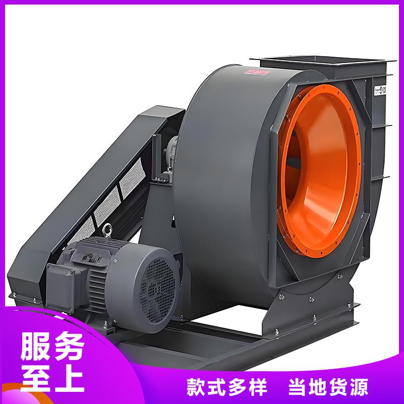 4-72防腐型离心风机批发价格