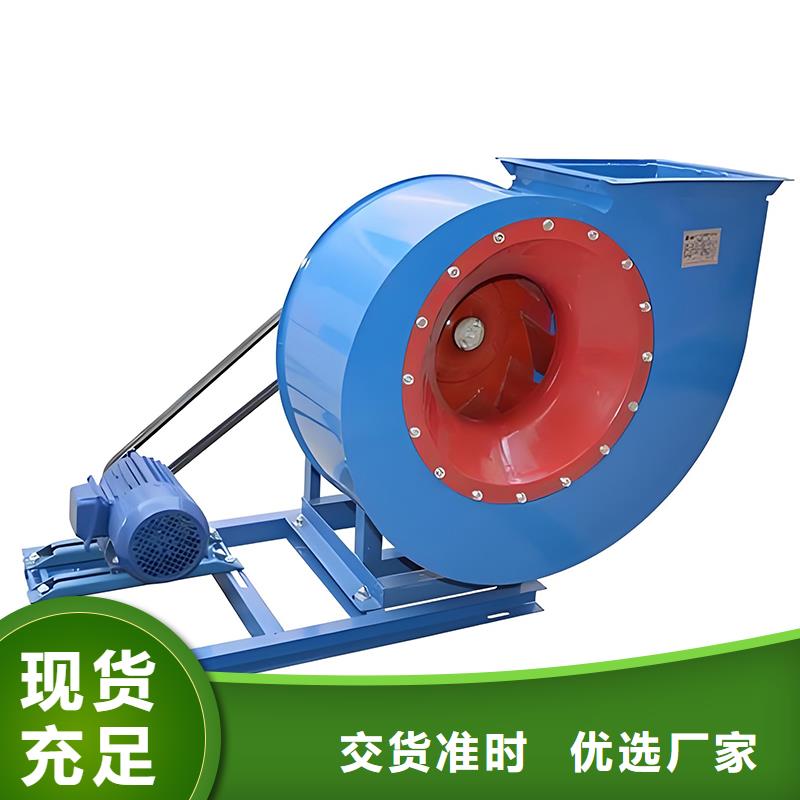 工业排烟除尘离心风机库存充足