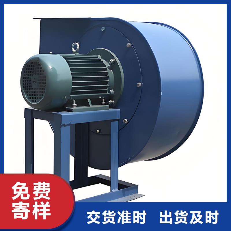 Y5-47型锅炉离心风机制造厂家