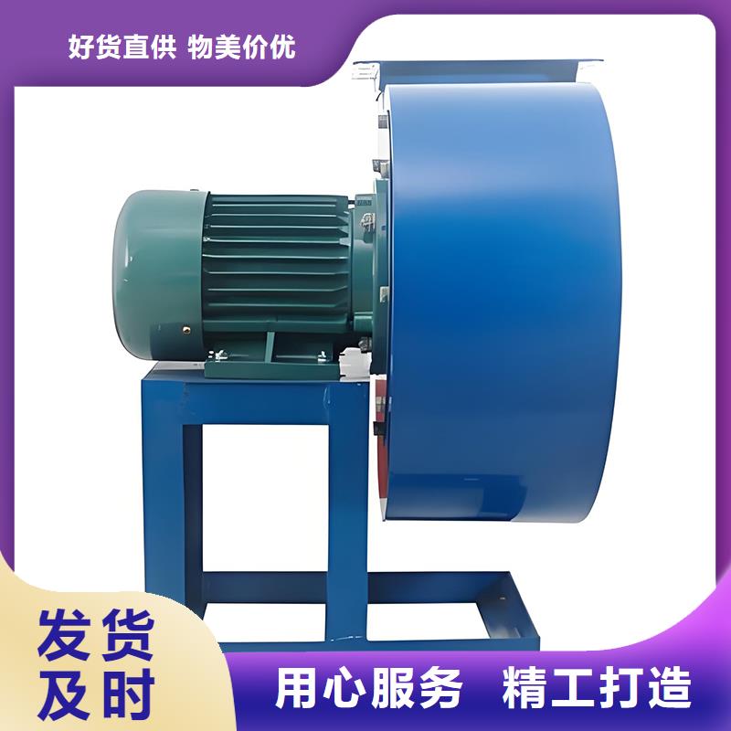 工业排烟除尘离心风机量大从优
