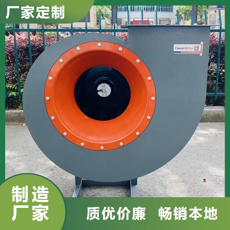 4-72A离心风机诚信企业