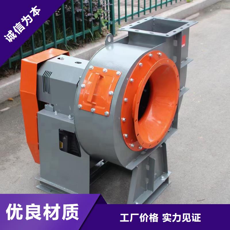 儋州市9-19A、D不锈钢、防腐型型高压离心风机价格优