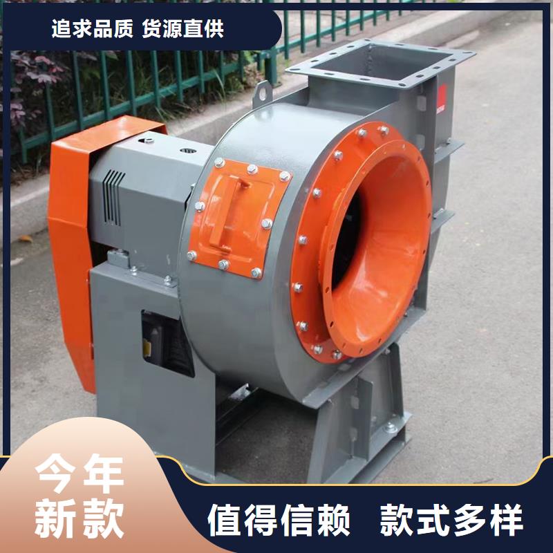 工业离心风机排烟风机品质过关