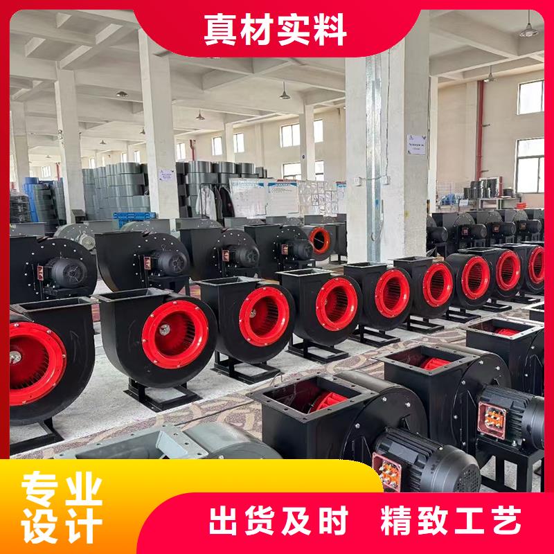 4-72防腐型离心风机批发价格