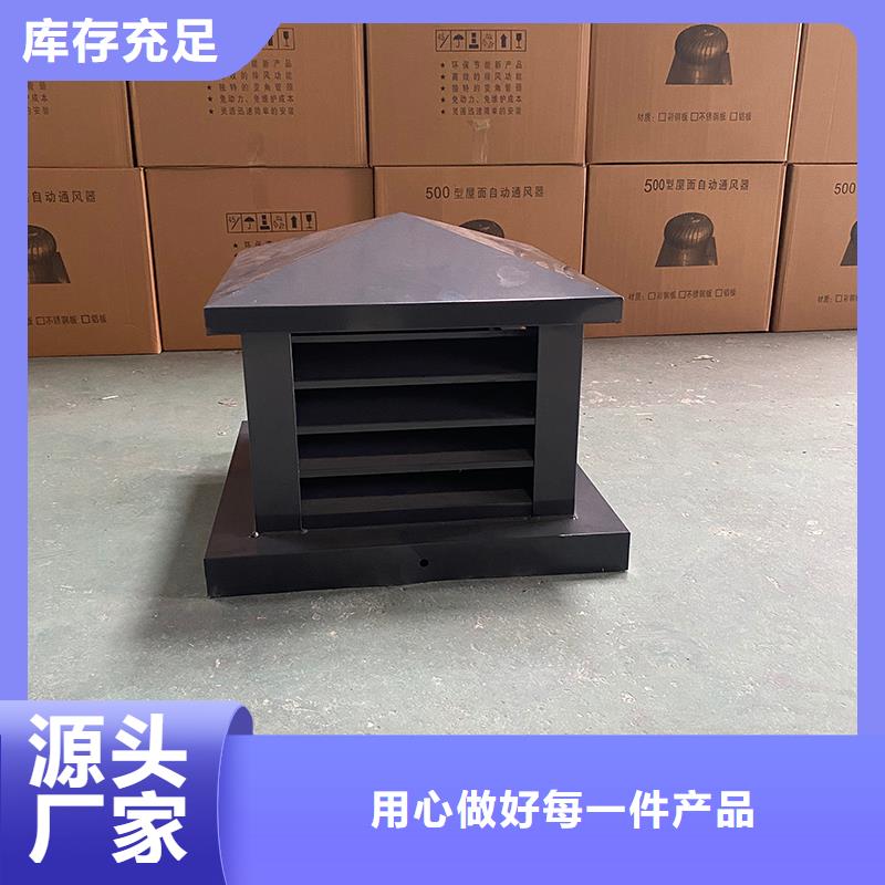怀化楼顶烟道排气道风帽现货价格