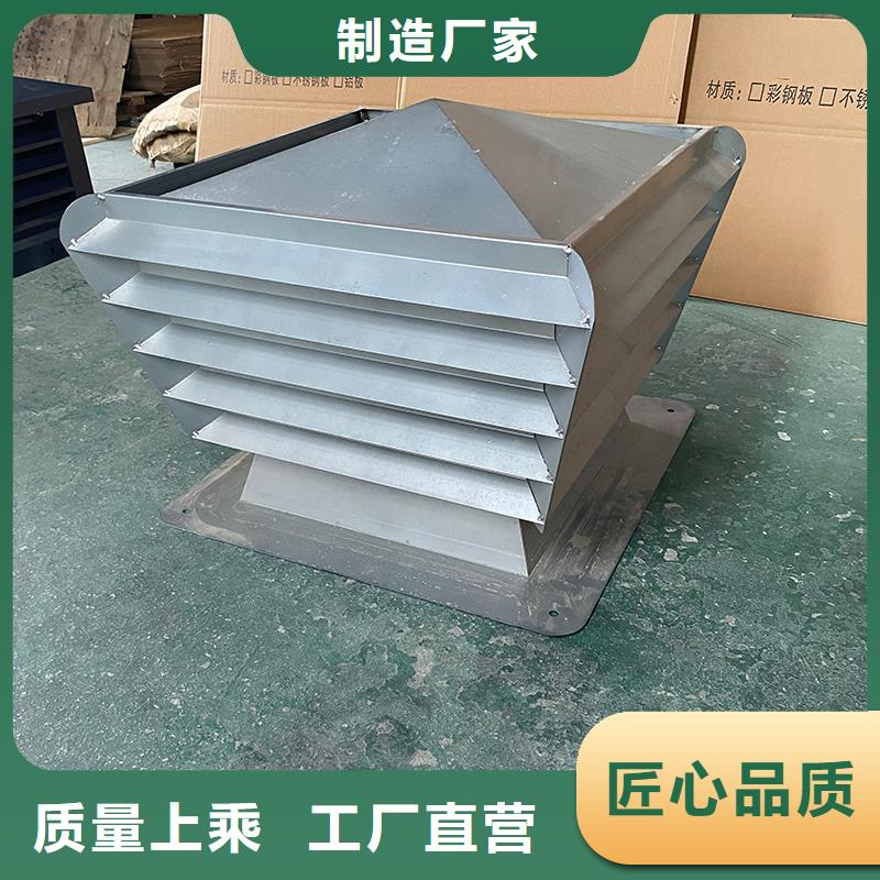 抚州F系列离心式圆形风帽规格齐全