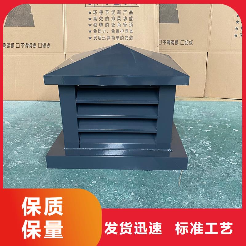 通辽B系列拔气风帽采购价格