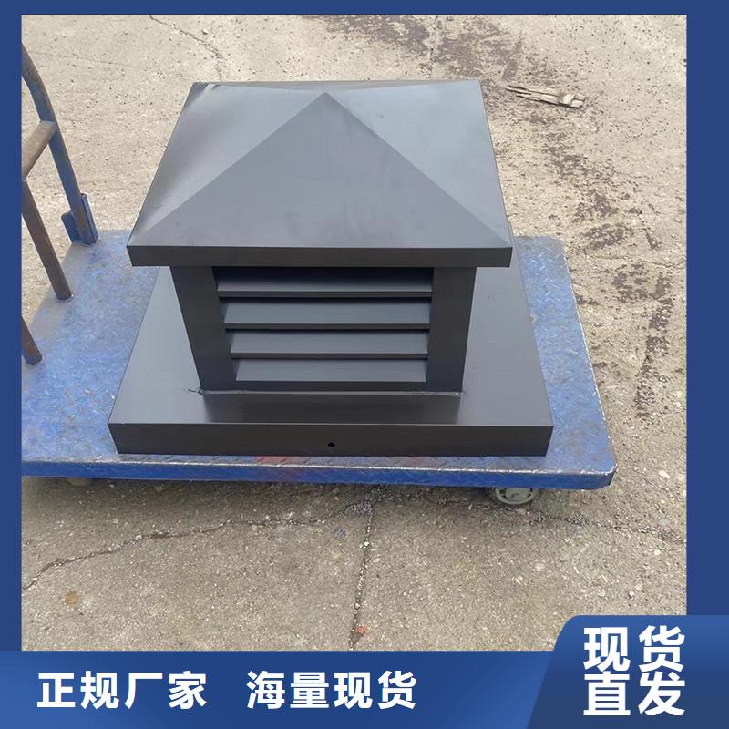 乌兰察布止回式风帽实力老厂