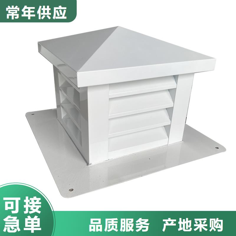 抚州F系列离心式圆形风帽规格齐全