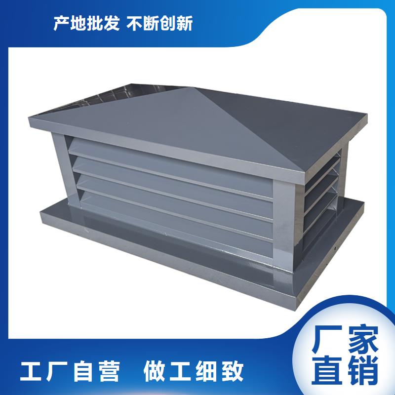 广元D系列四孔风帽源头厂家