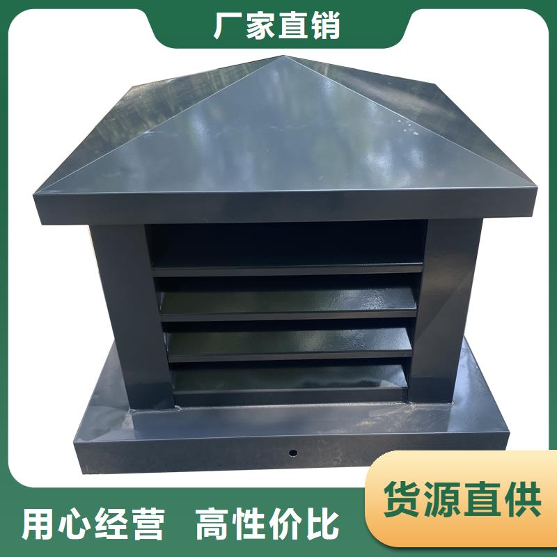 甘南州B系列拔气风帽定制价格