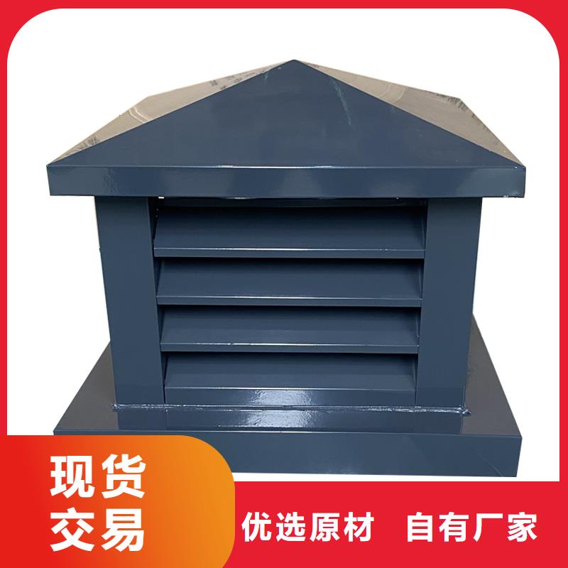烟台屋顶风道变压式风帽量大从优