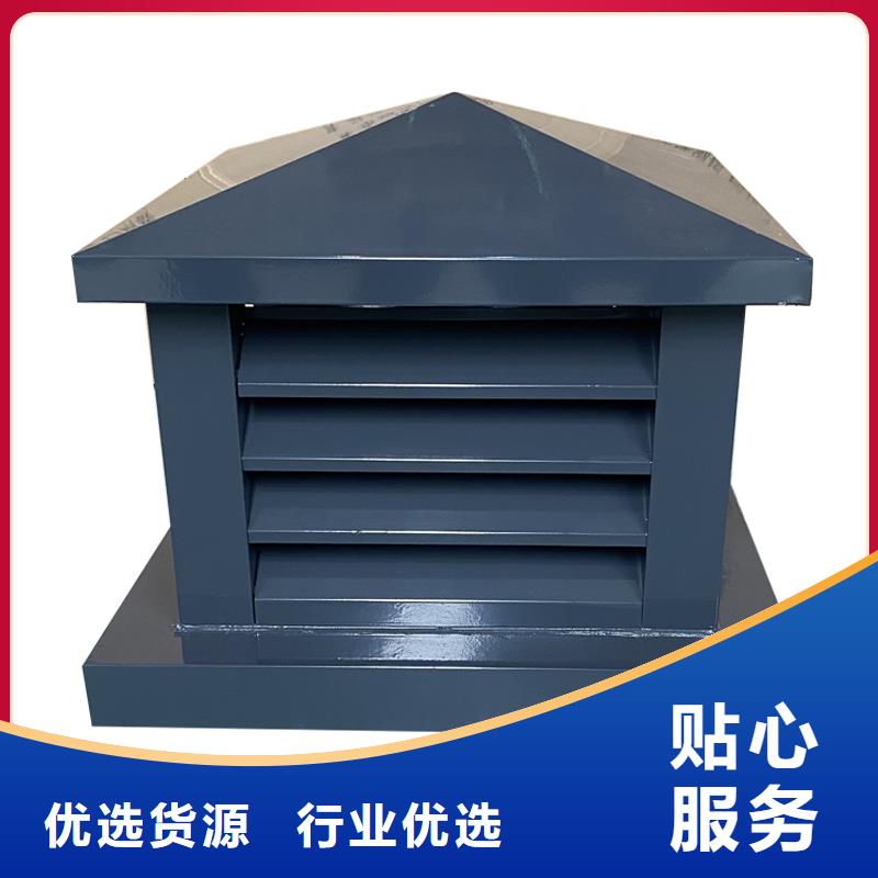 宣城屋顶排烟道防雨百叶风帽质量保证