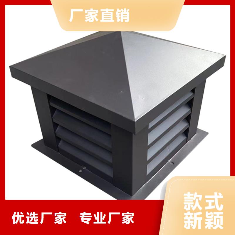 烟台通风方形百叶风帽为您介绍