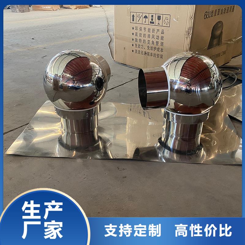 东方CFB烟道百叶风帽为您服务