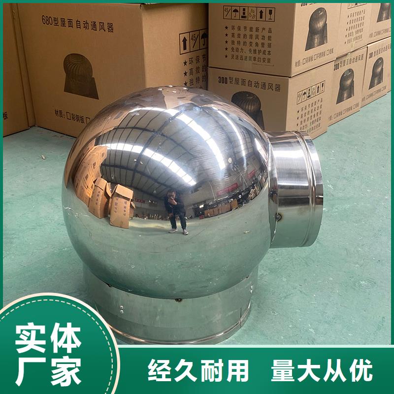张家口C系列百叶风帽价格公道
