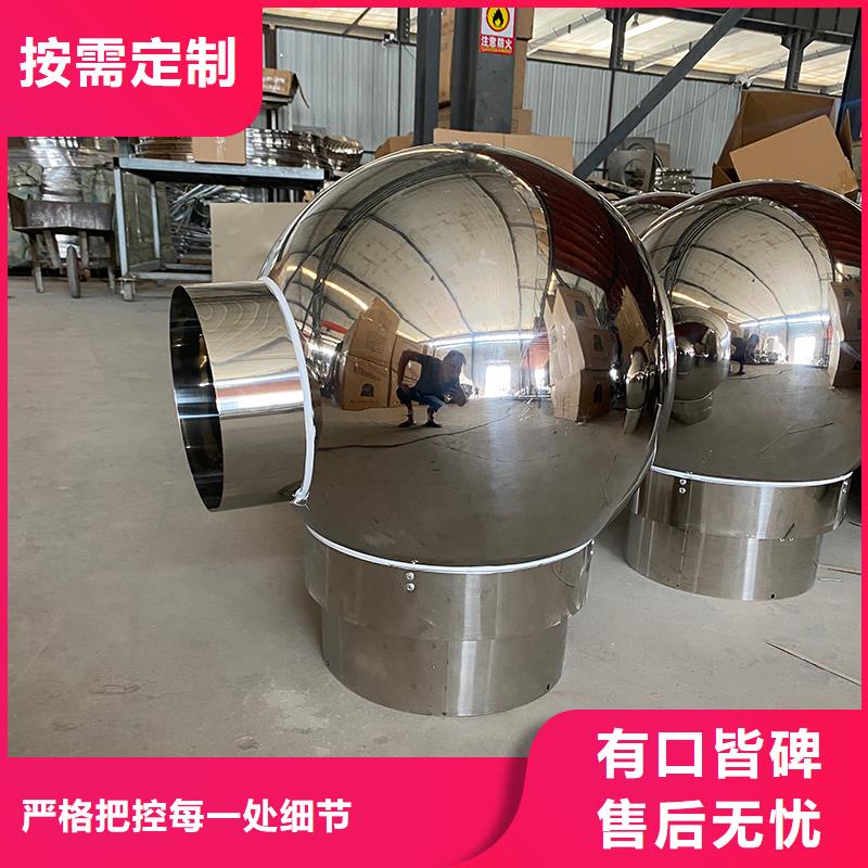 屋顶烟道防雨固定式风帽提高建筑美感