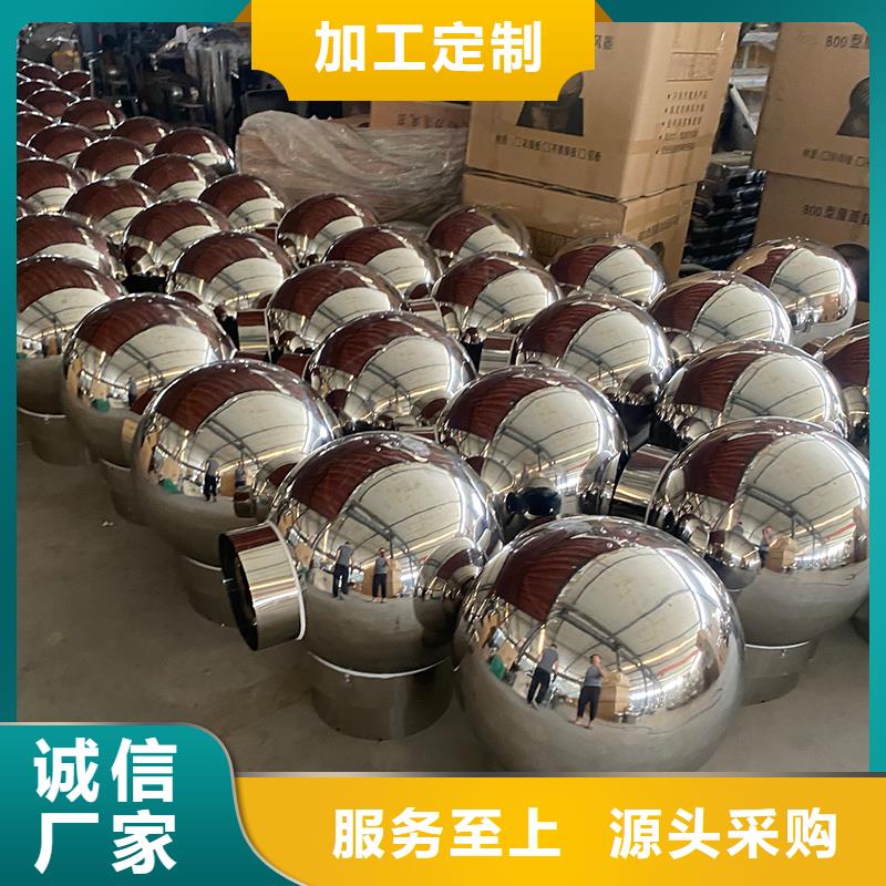 朔州屋顶风口防雨固定式风帽择优