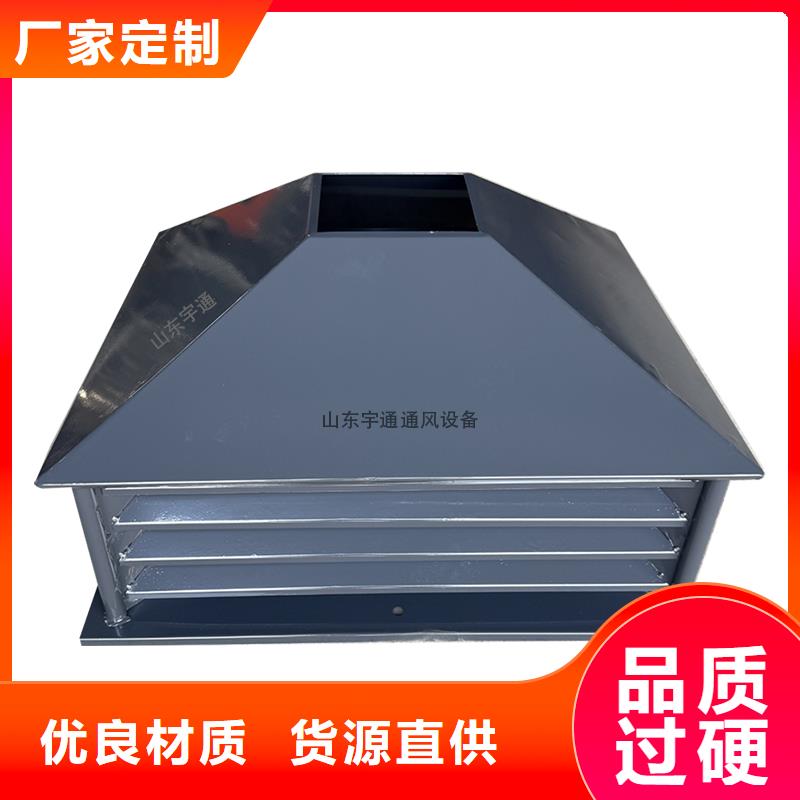 屋顶方形百叶小房子风帽优选品牌