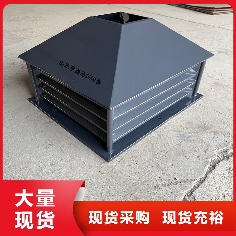 保亭县变压式风帽根据尺寸定制