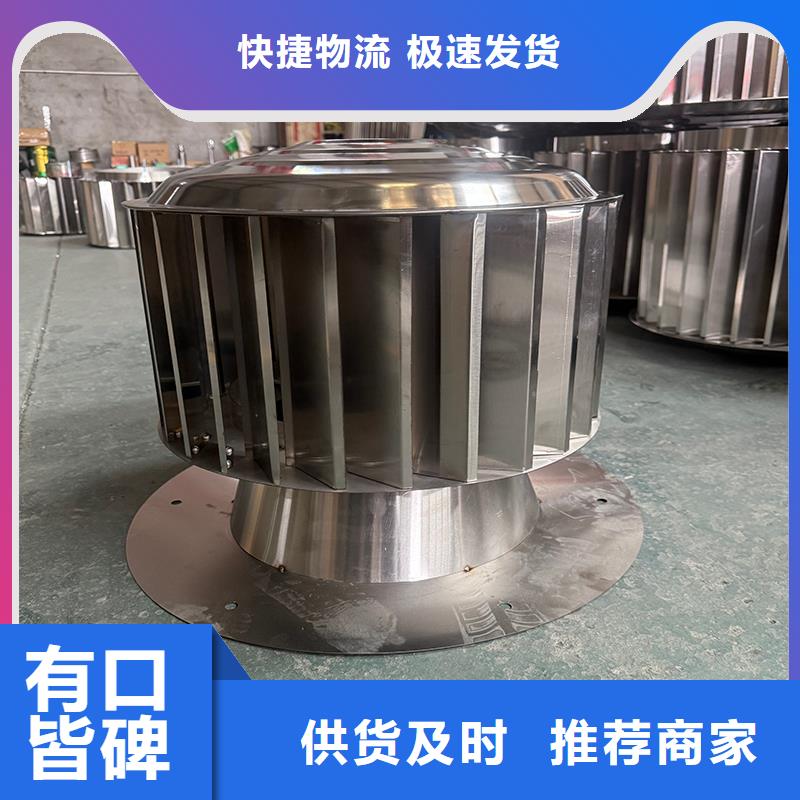 屋顶方形百叶小房子风帽优选品牌