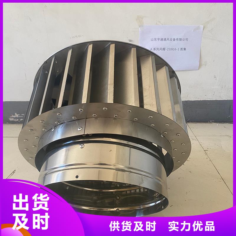 景德镇CFB烟道百叶风帽在线报价