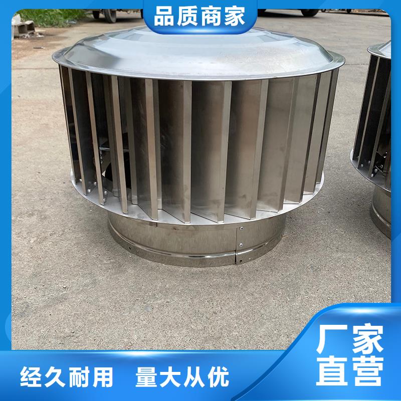 内江排烟道成品止回式风帽无中间商