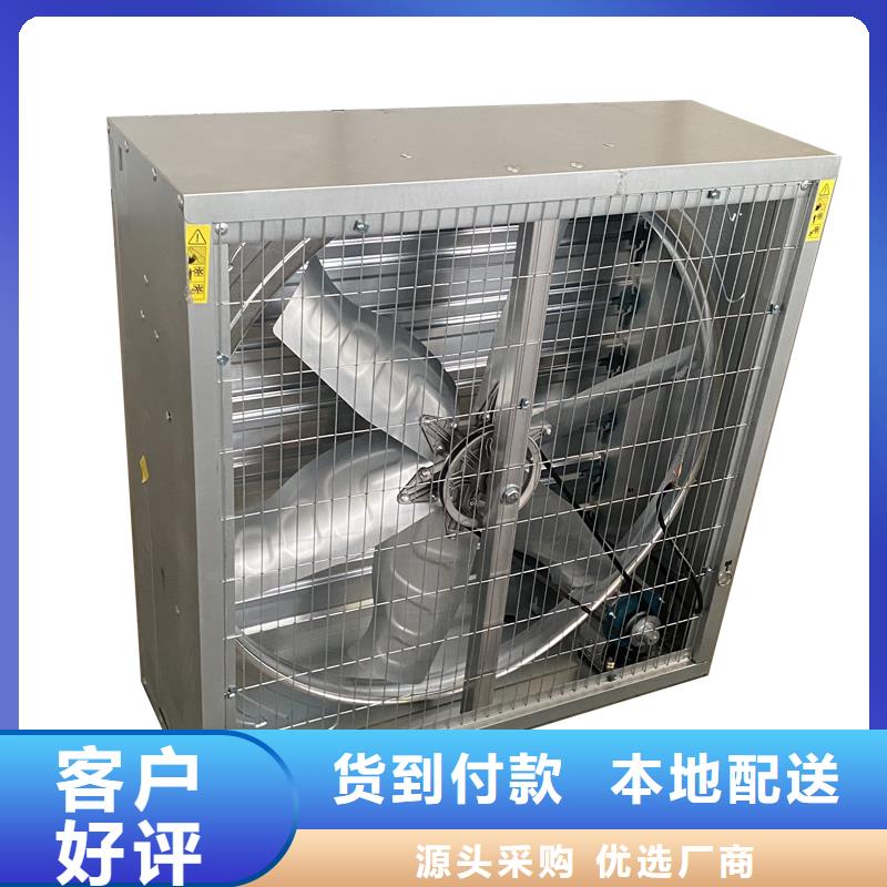 保定工厂车间养殖大棚换气排风通风机直销价格